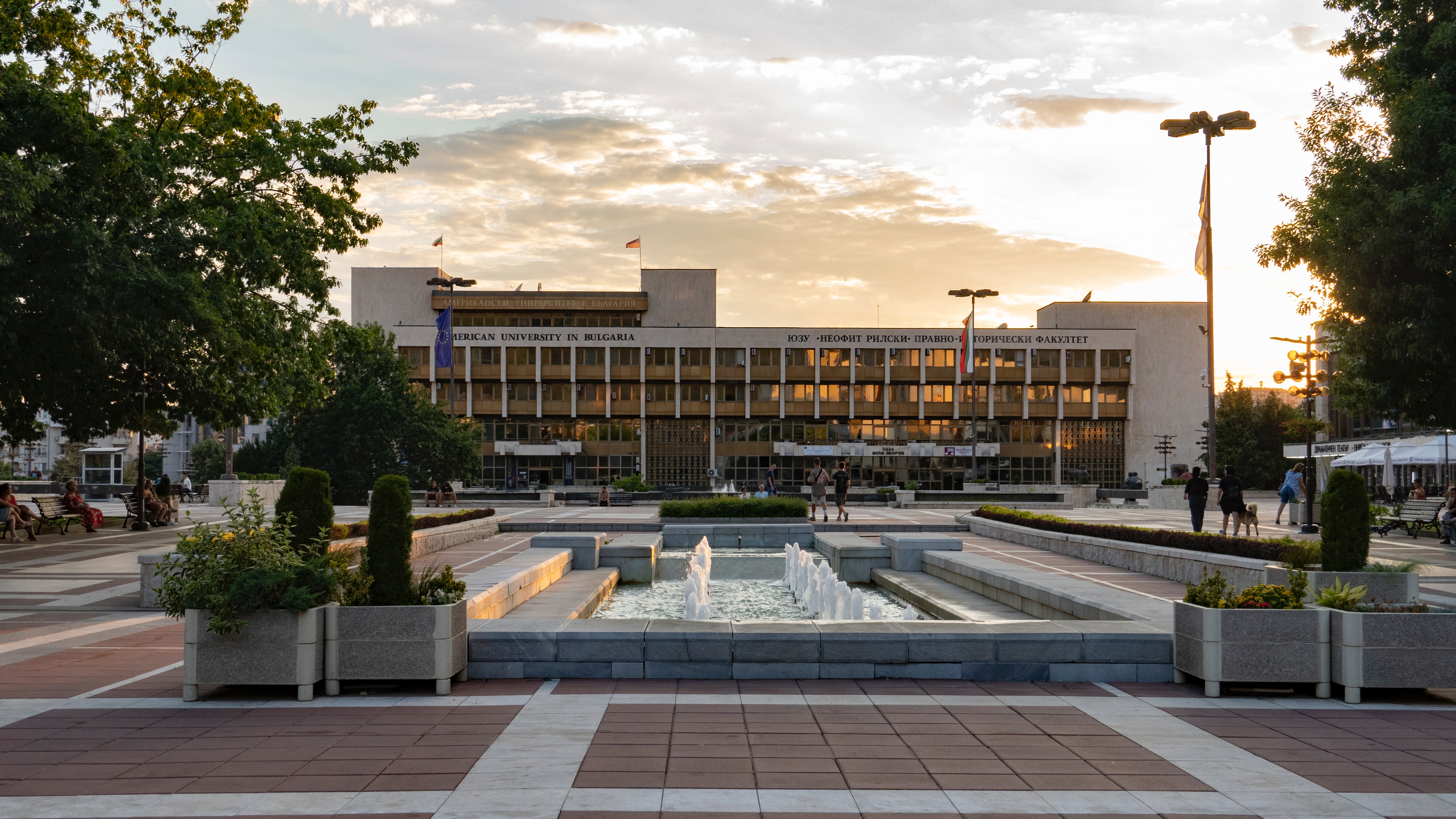 Blagoevgrad City Centre