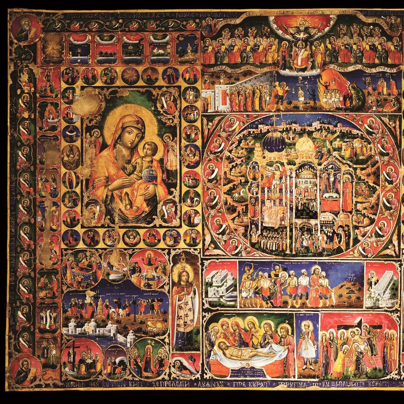 Iconographic Image from the Jerusalimia.