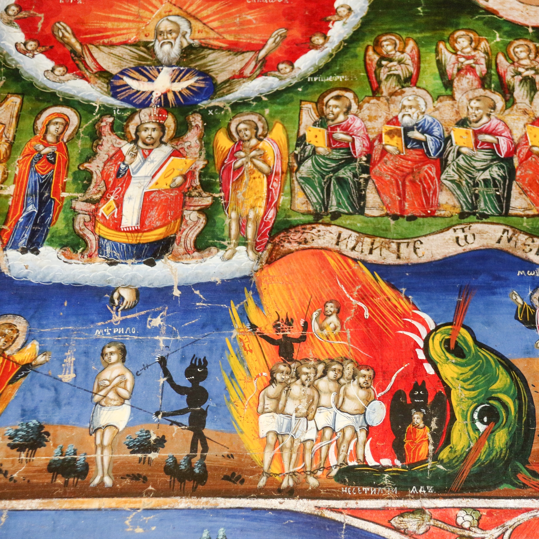 Иконографско изображение от йерусалимия.