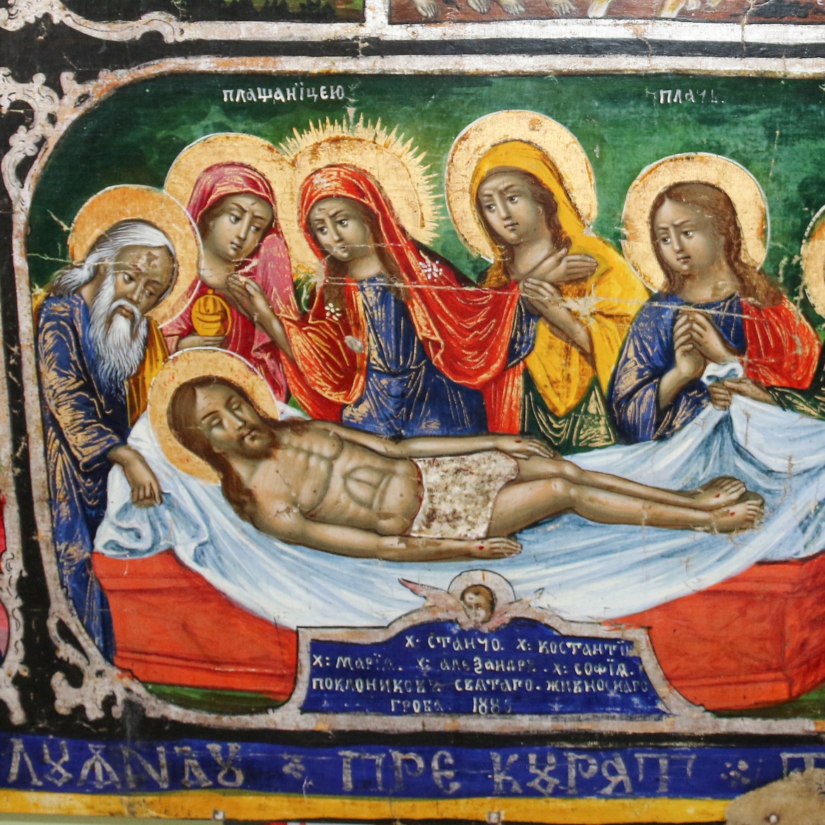 Иконографско изображение от йерусалимия.