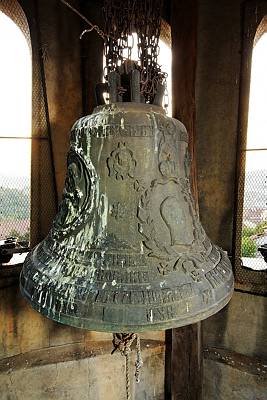 5000.0218. Катедрална църква "Рождество Пресветая Богородица"