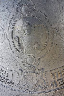 1000.0214. Патриаршеска катедрала Св. Александър Невски - София