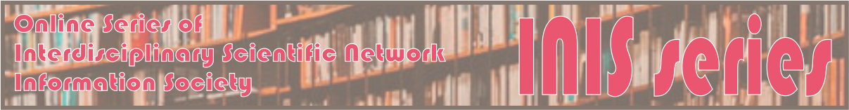 лого на INIS Series