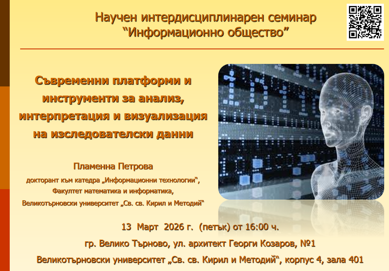 ����� �������