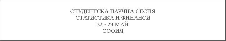 Text Box:     22 - 23 